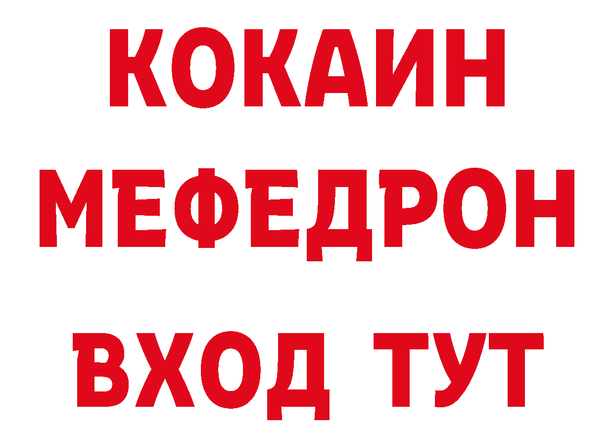 ГАШИШ гарик ТОР дарк нет мега Александровск